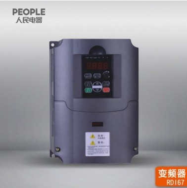 人民電器廠家直銷RDI67-2.2KW P 380V變頻器