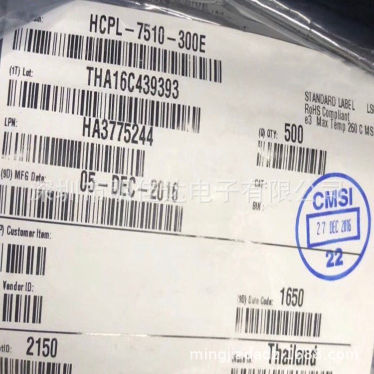 HCPL-7510-300E  運算放大器；緩沖器
