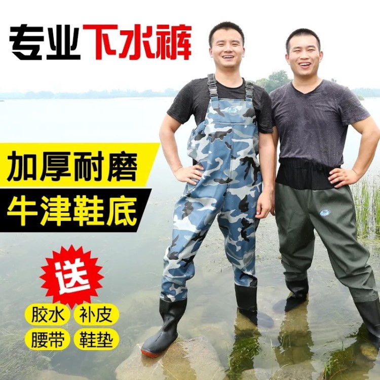 加厚半身下水褲防水衣服雨褲皮叉抓捕魚全身男連體雨鞋耐磨釣魚服