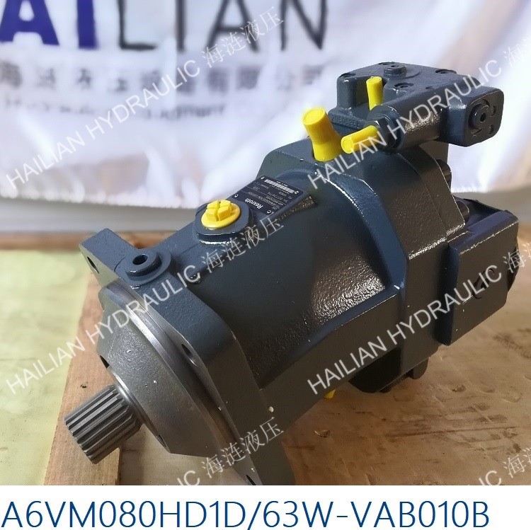 A6VM080-HD1D/63W18齒船舶液壓馬達(dá)麥基嘉hoiste motor macgregor