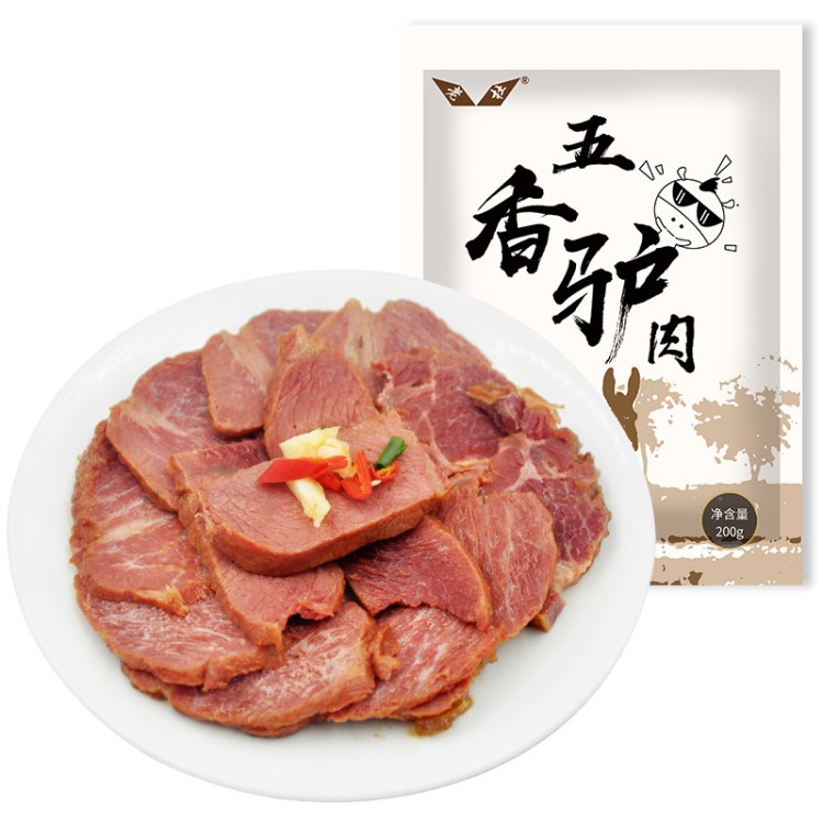 老杜崇明五香驢肉200g醬鹵驢肉熟驢肉熟食肉類(lèi)驢肉小吃驢肉火燒