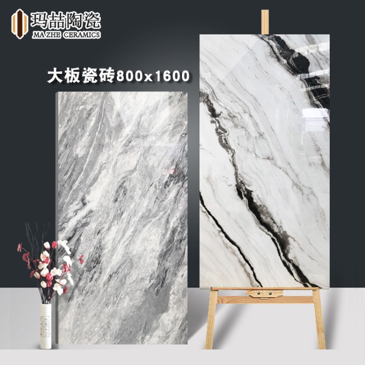 佛山大板瓷磚800x1600 現(xiàn)代客廳背景墻 大規(guī)格通體大理石耐磨地磚