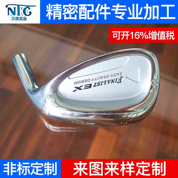 失蠟澆鑄精密沖壓 鋁合金精密鑄造 脫蠟精密鑄造 精密鑄造公司