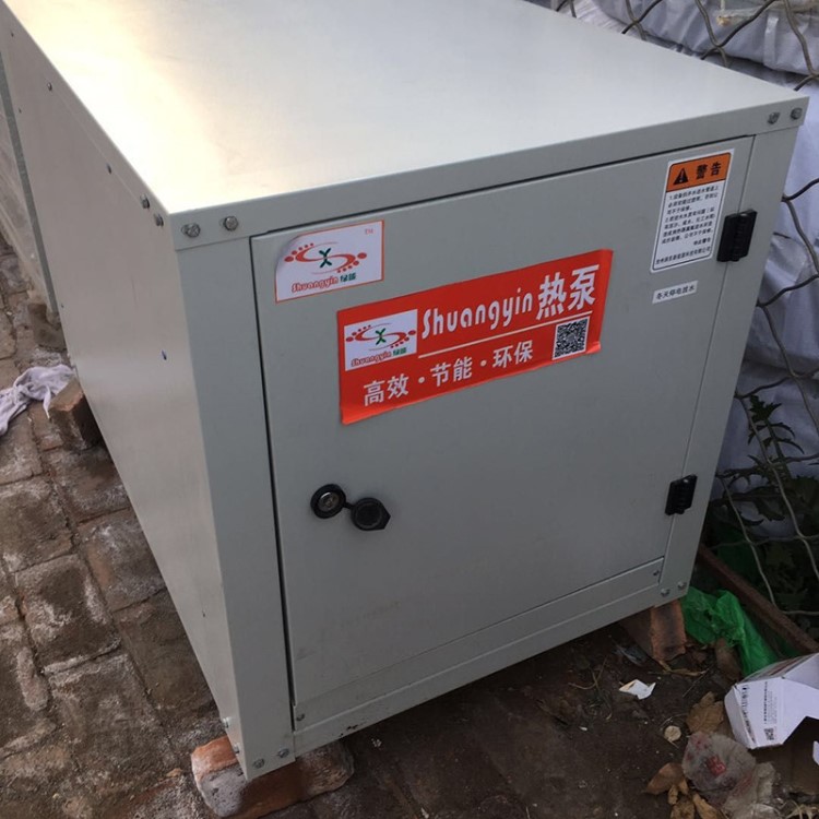 批發(fā)銷售地源熱泵 地源熱泵中央空調(diào)家用水源熱泵機組 廠家直銷
