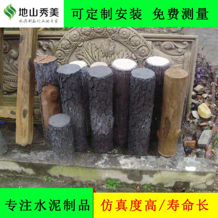 廠家生產加工仿樹皮樹樁護欄 水泥假樹樁防護欄 樹樁護欄
