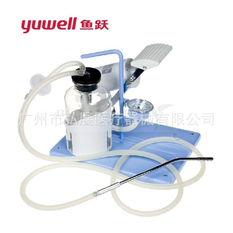 魚躍吸引器 7B腳踏吸引器吸痰器 吸引器