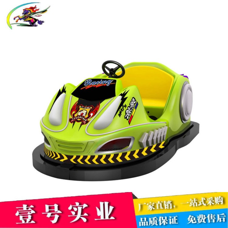 兒童碰碰車 雙人電瓶車2018新款廠家直銷廣場碰碰車 電動漂移車