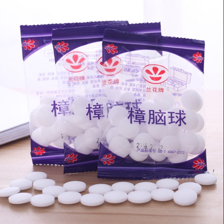 衣柜防霉防蛀防蟲丸獨立包裝防臭芳香球樟腦丸 雪白樟腦球衛生球