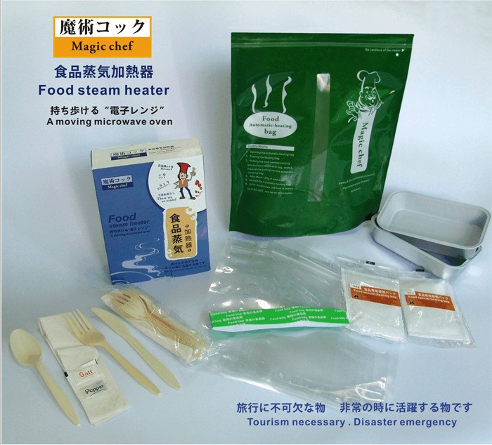 【万泰防灾】应急用品 户外用品 不食品加热包 自热器 自热包