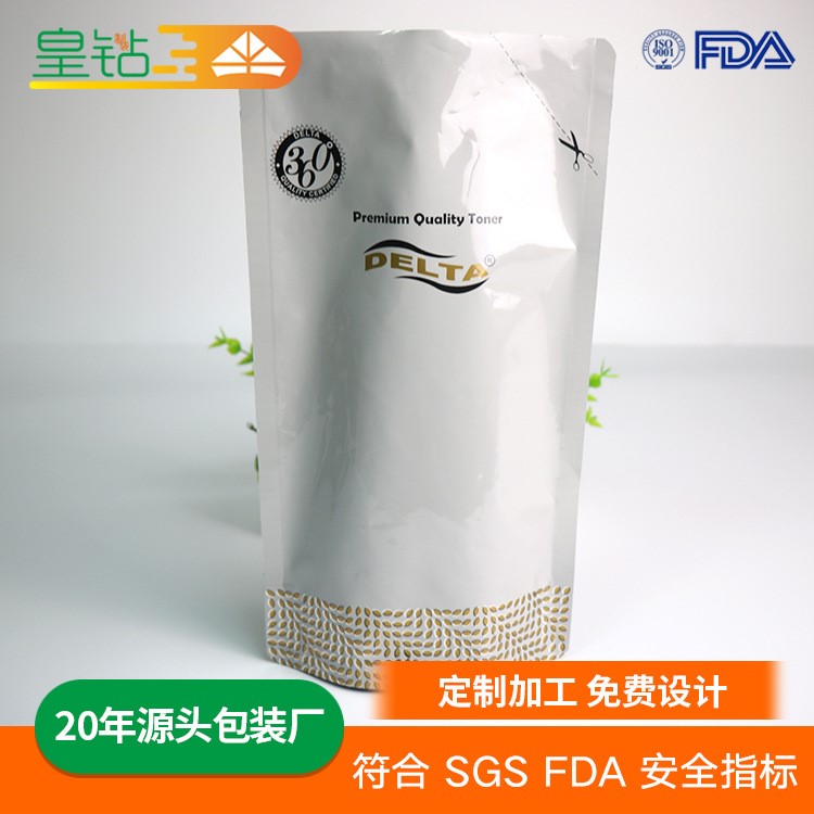 皇鉆實力工廠定做出口啞光巧克力自封自立鋁箔袋 定制LOGO