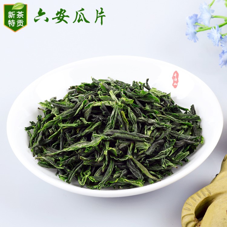 2019春茶六安瓜片 散装手工有机六安瓜片 新茶绿茶 茶叶厂家直批