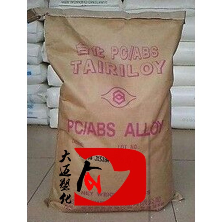 臺(tái)化PC/ABS AC2600 高耐沖機(jī)性 手機(jī)外殼汽車儀表板及零組件耐寒