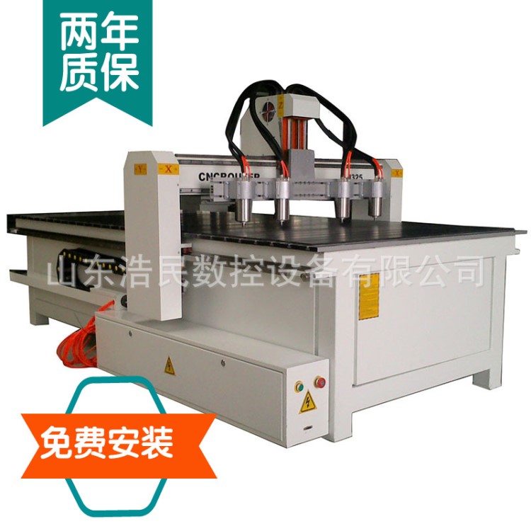 1325型木工雕刻機 數控開料機 廣告牌木板木門木制品雕刻機