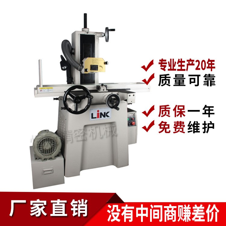 臺灣高精密618S平面磨床雙V型導軌主軸電機一體立式數(shù)顯手搖磨床