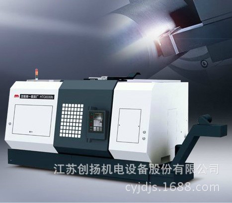 沈陽機床高剛性數(shù)控機床 HTC6330b臥式數(shù)控接箍車床