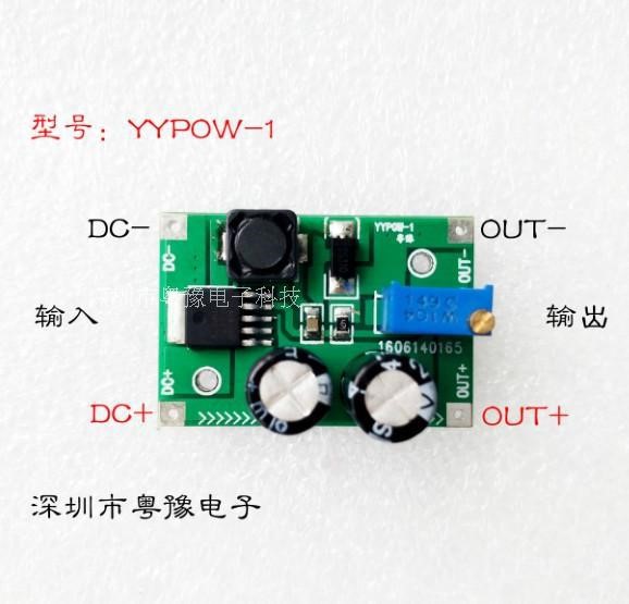 DC-DC可調(diào)降壓模塊 電源模塊 3-80V 24/48/60/72V 輸出3/5/12/24V