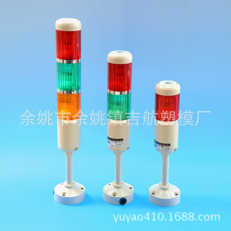 紡機(jī)YT702系列信號(hào)指示燈 (電源AC /DC ---12V 或24V)