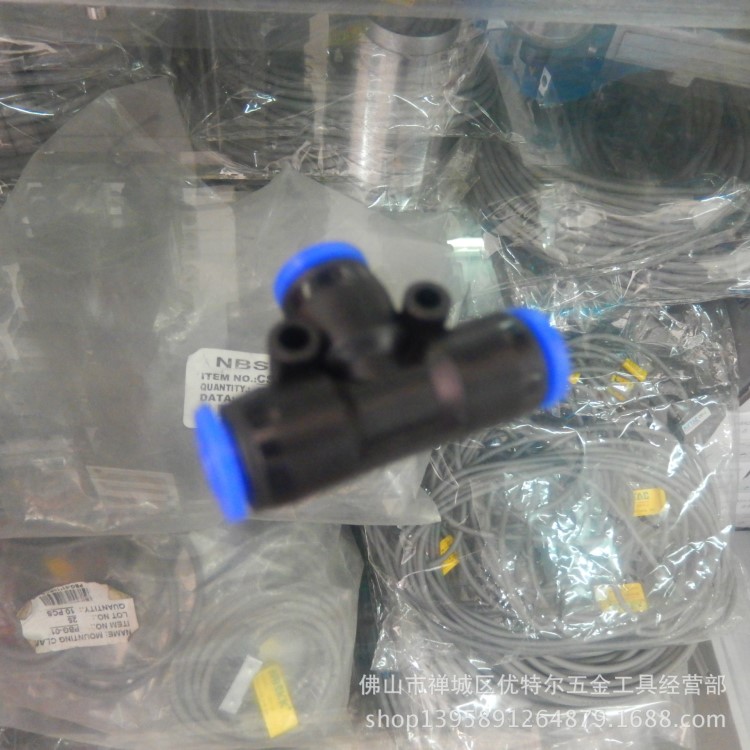 批發氣動接頭PU氣管接頭 外徑PU8快接快插塑料三通 氣動元件接頭