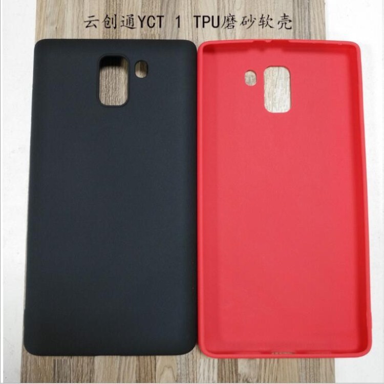 新款云創(chuàng)通YCT11手機(jī)殼保護(hù)套云創(chuàng)通yct11手機(jī)套黑色磨砂素材現(xiàn)貨