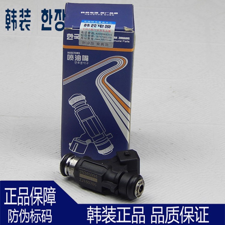 長(zhǎng)城雙環(huán)傳奇SUV賓悅依維柯江淮瑞鷹江淮瑞風(fēng)MPV噴油嘴25345994