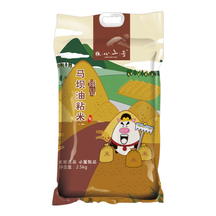 糧心一號(hào)馬壩油粘米2.5公斤 南方秈米2.5kg 送禮大米5斤禮品裝