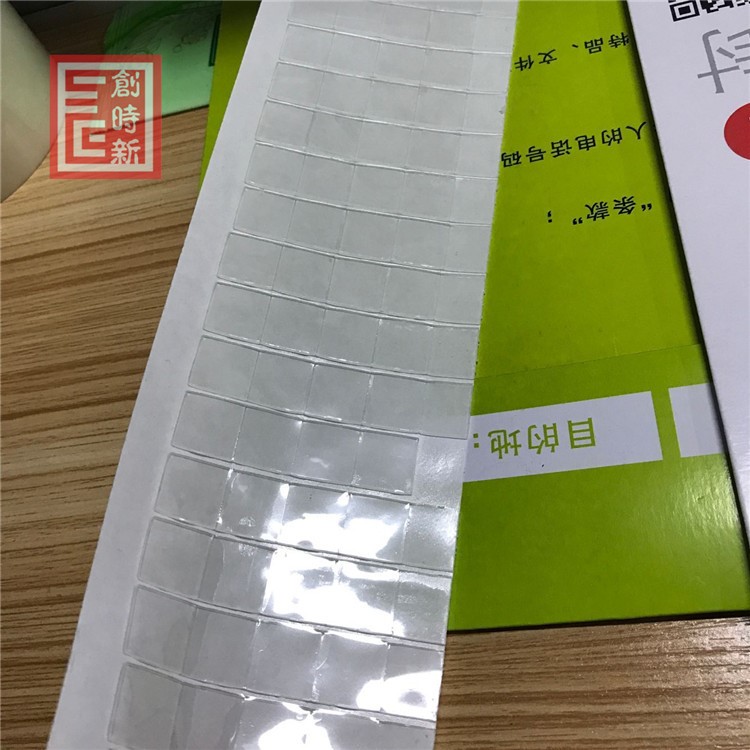 圓形可移膠點 果凍可移膠點高粘度可移膠點，果凍膠做的