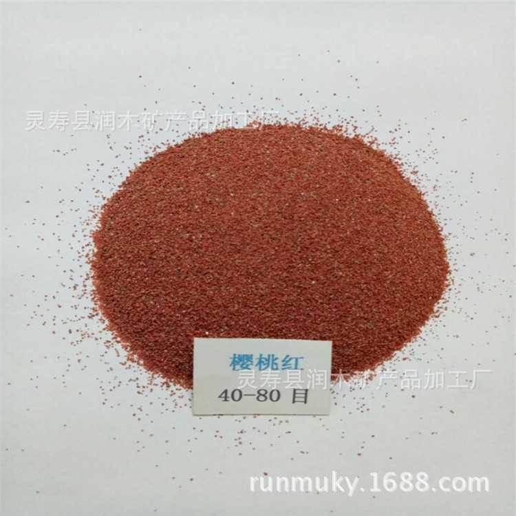 供應彩砂 真石漆專用紅色彩砂金剛紅 中國紅雞血紅桃紅芙蓉紅