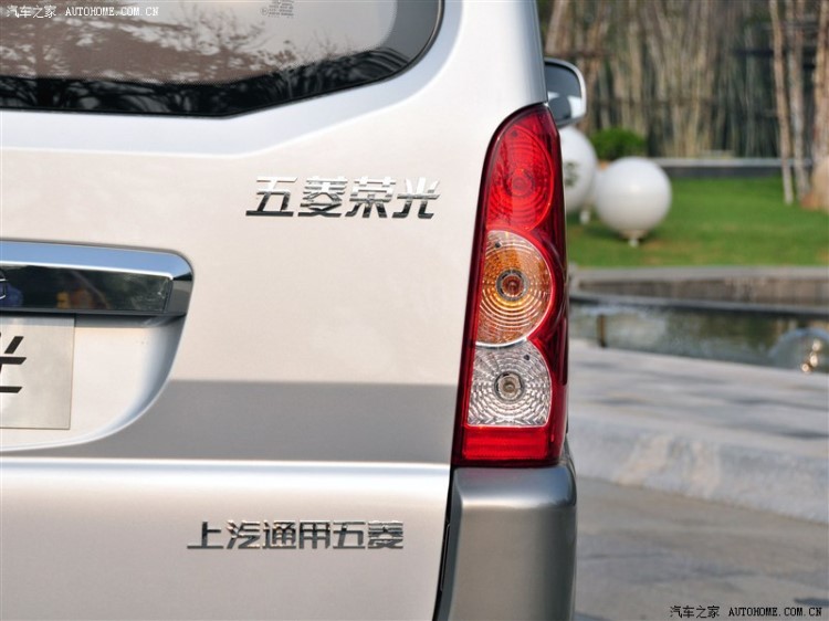 原廠(chǎng)五菱榮光尾燈總成 五菱榮光S左右倒車(chē)燈 后車(chē)大燈 剎車(chē)轉(zhuǎn)向燈