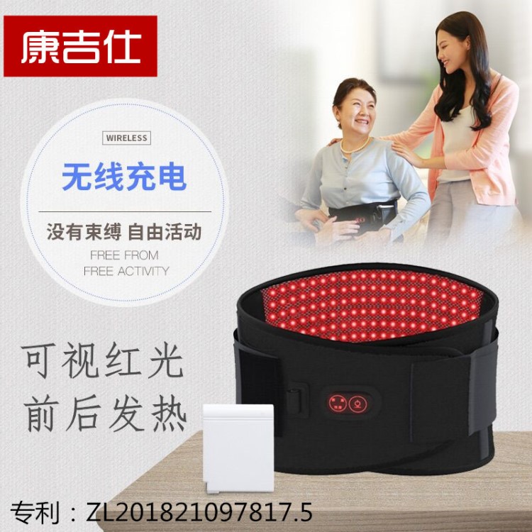 電熱護腰帶腰椎間盤充電加熱艾灸腰疼保暖男女老突出腰部按摩器