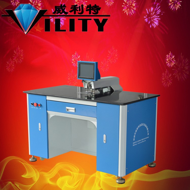 VT015系列薄膜開關(guān)CCD自動(dòng)打孔機(jī) 自動(dòng)沖孔機(jī) 卷料自動(dòng)打孔機(jī)