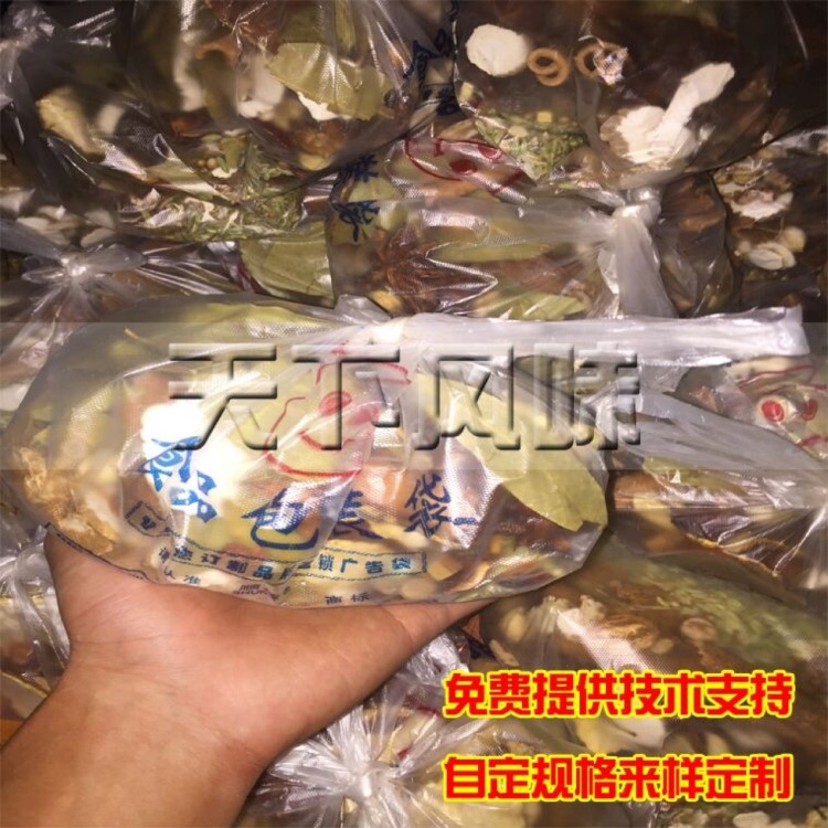 武漢周黑鴨鹵料包500g 周記黑鴨調(diào)料包香料調(diào)味料 秘制鴨脖配料