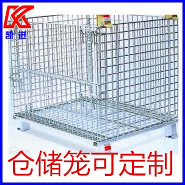 廣州花都折疊式倉儲籠廠家直銷質(zhì)量非標尺寸可定制貨到付款