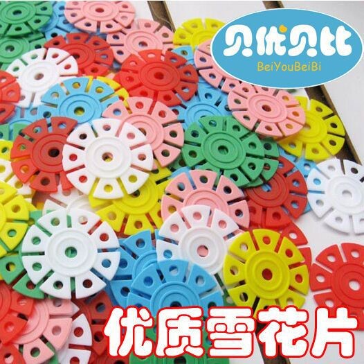 兒童益智玩具過家家塑料積木幼兒園數字啟蒙拼插雪花片三個號批發