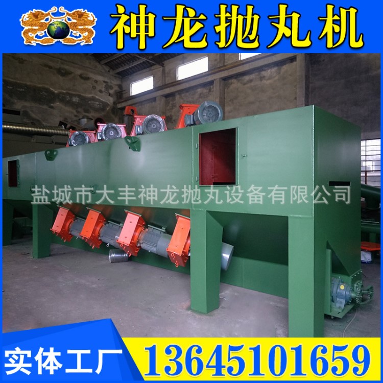 鋼帶拋頭/雙拋頭路面拋丸機 高鐵專用拋丸機 混凝土面處理