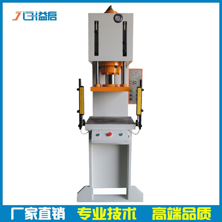 快速弓形沖壓機30T家電器配件單臂鉚接機金屬logo打印C型液壓壓床