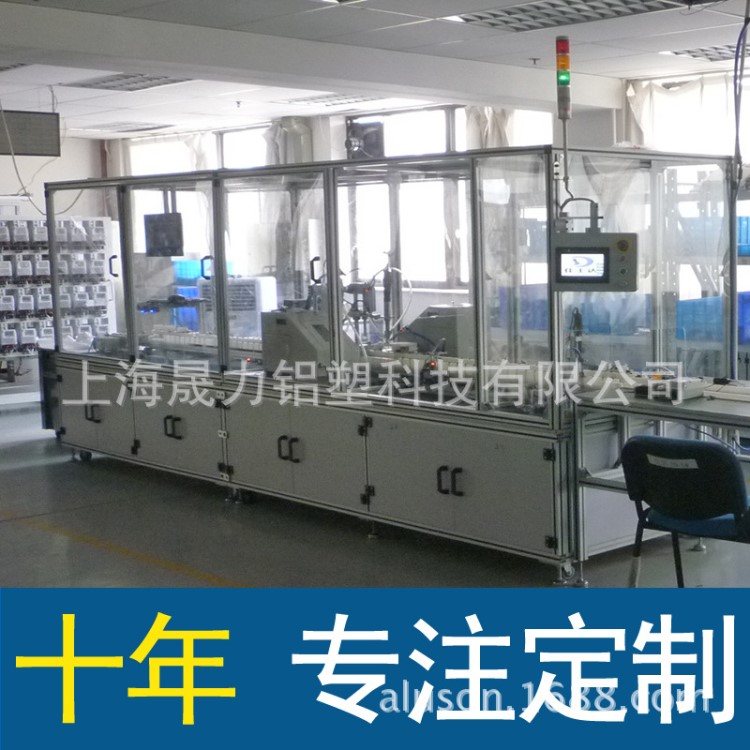 機器機械設備密封罩| 透明有機玻璃防護罩外罩| 嘉興廠家定做