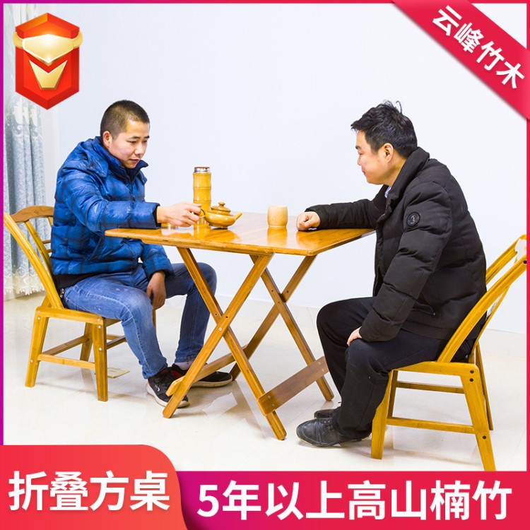 折疊方桌 廠家批發折疊方桌 多規格多功能簡易竹制家具折疊方桌
