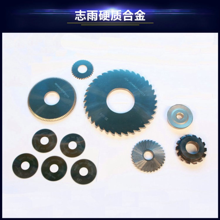 定制高硬度鎢鋼25*1.6切口合金鋸片 超薄木工開槽硬質合金鋼鋸片