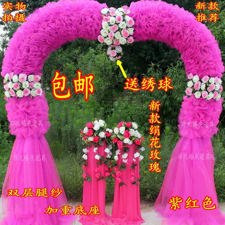 花拱門(mén)婚慶道具絹花拱門(mén)開(kāi)業(yè)慶典花門(mén)活動(dòng)拱門(mén)婚慶拱門(mén)成品