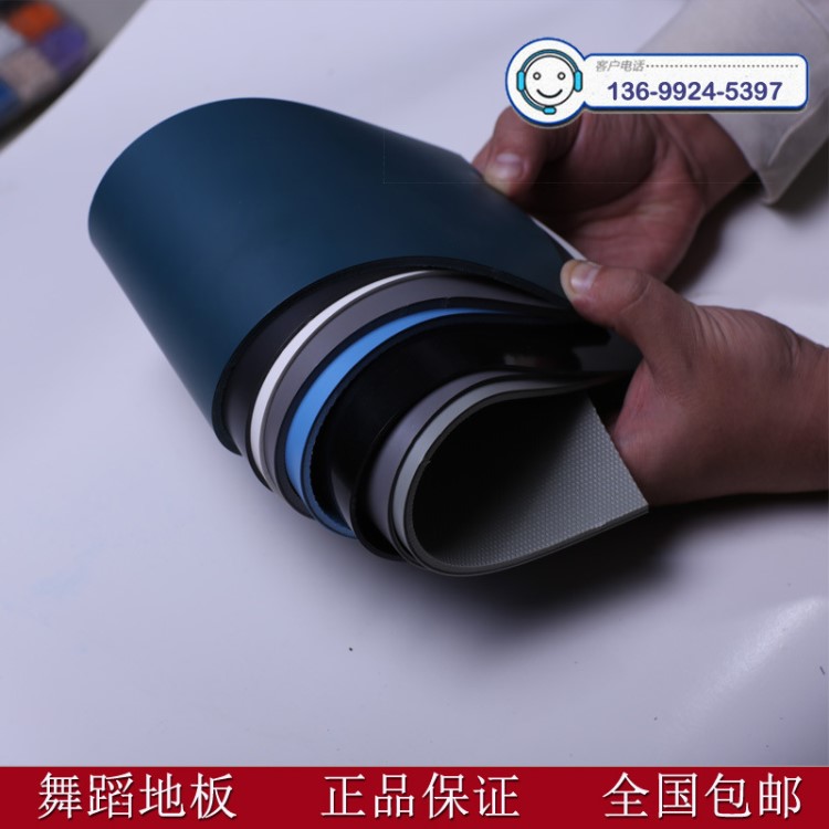 小丑地膠 舞蹈地膠 舞蹈房地板無劃痕pvc塑膠地板