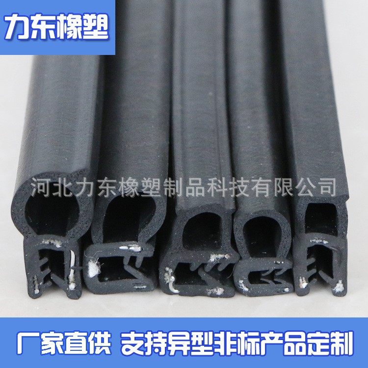 供應(yīng) 三元乙丙高頻屏蔽密封條 硅膠復(fù)合條導(dǎo)電布包覆機(jī)柜屏蔽膠條
