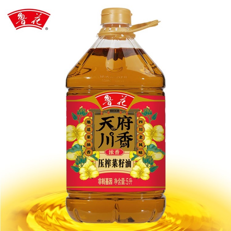 【魯花直銷】天府川香菜籽油 5L低芥酸非轉(zhuǎn)基因 物理壓榨 濃香