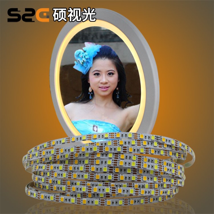 新推 led三色發(fā)光燈帶 2835  3.7v 5v 12v  發(fā)光鏡燈條 工廠直銷