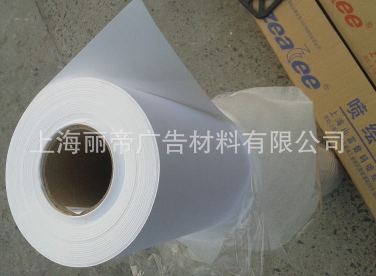 防水PP合成紙，顏料墨水寫真材料，背景材料，背景畫材料0.914*50