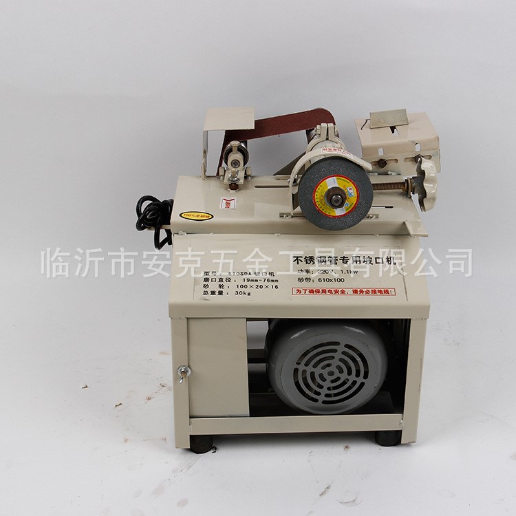 直銷 鋼管專用不銹鋼坡口機鋼管坡口機 小型電動坡口機