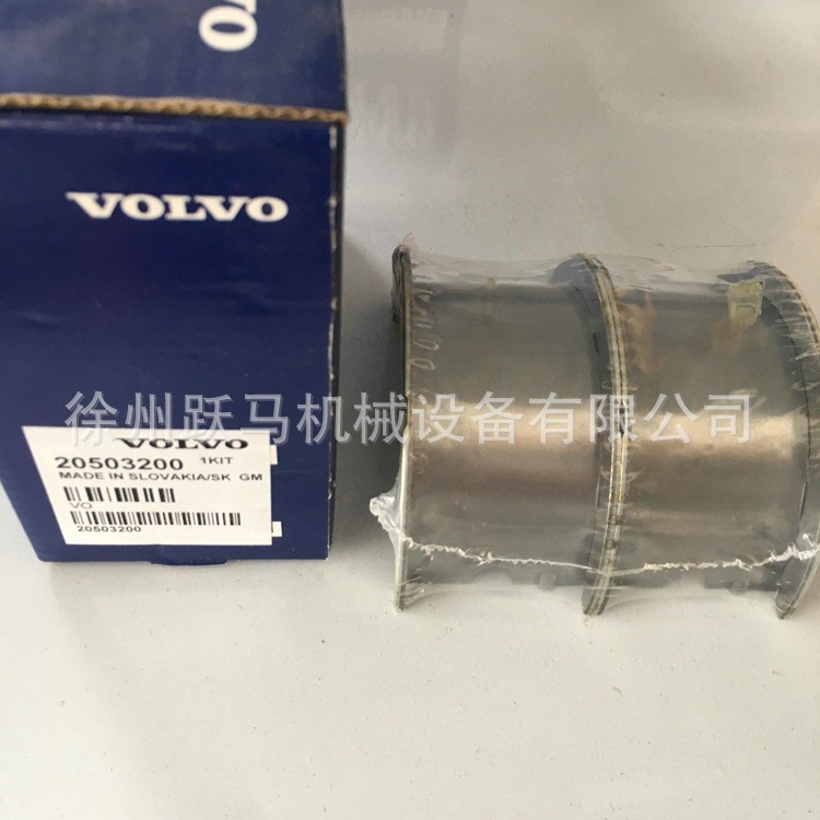 Volvo沃尔沃挖掘机TAD1641GE止推瓦VOE20503200凸轮轴翻边瓦