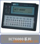 供應(yīng)CTC誤碼測試儀 HCT6000
