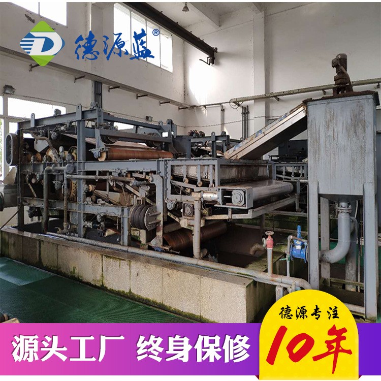 德源直銷洗沙污泥過濾設(shè)備 污泥干化帶式壓濾機 洗沙污水處理設(shè)備