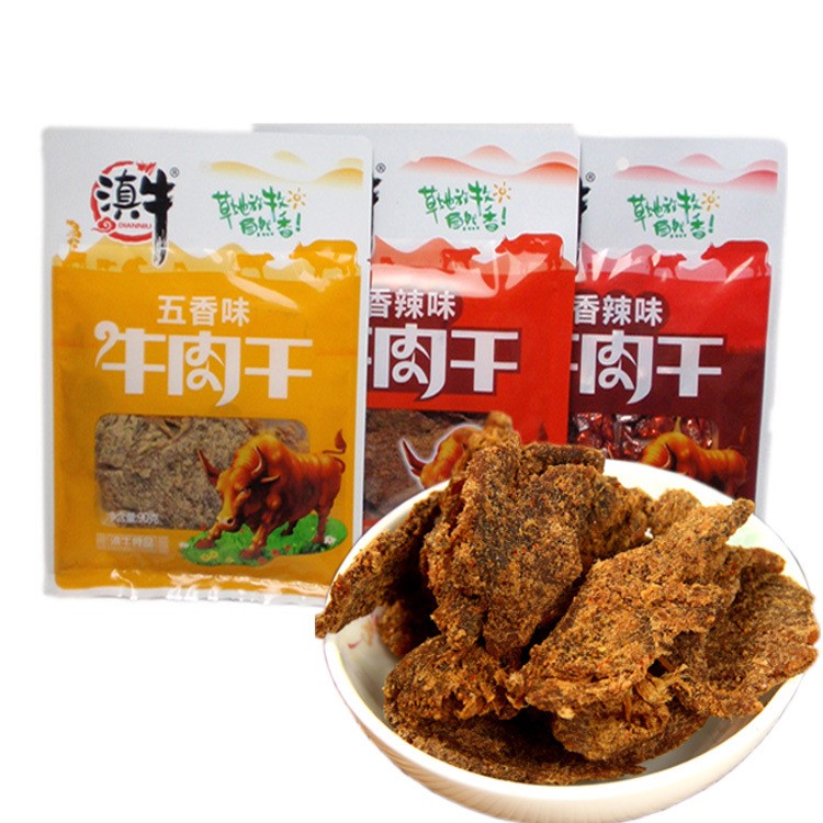 滇牛 牛肉干 牛肉粒 五香味牛肉片90g  云南特产 一件代发