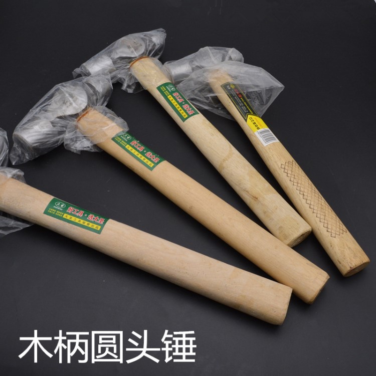 廠(chǎng)家直銷(xiāo)大圣牌上海牌木柄圓頭錘 木錘家用錘子 五金工具批發(fā)